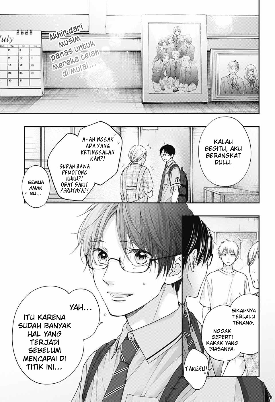 Kono Oto Tomare!
